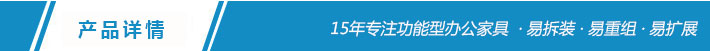 上海办公家具&mdash;&mdash;B1系列大班桌
