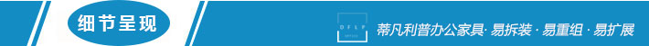 高档文件柜4