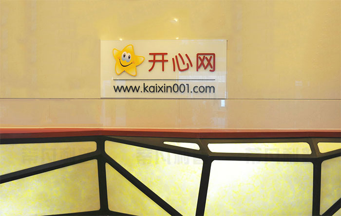 上海办公家具-开心网