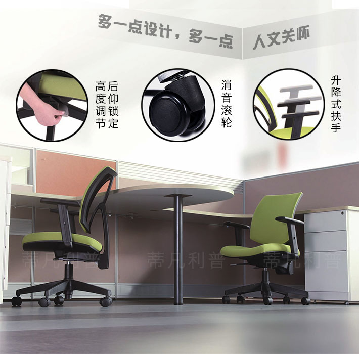 上海办公家具——Alpha系列人体工学椅、职员椅06.jpg