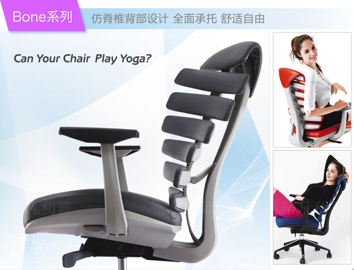 上海办公家具&mdash;&mdash;Bone系列人体工学椅03.jpg