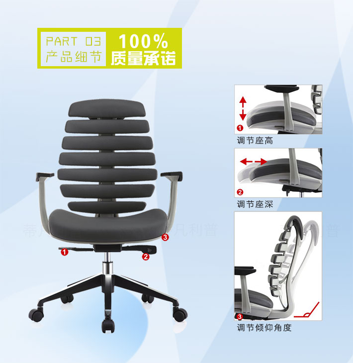 上海办公家具&mdash;&mdash;Bone系列人体工学椅06.jpg