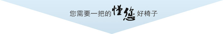上海办公家具&mdash;&mdash;Bone系列人体工学椅02.jpg