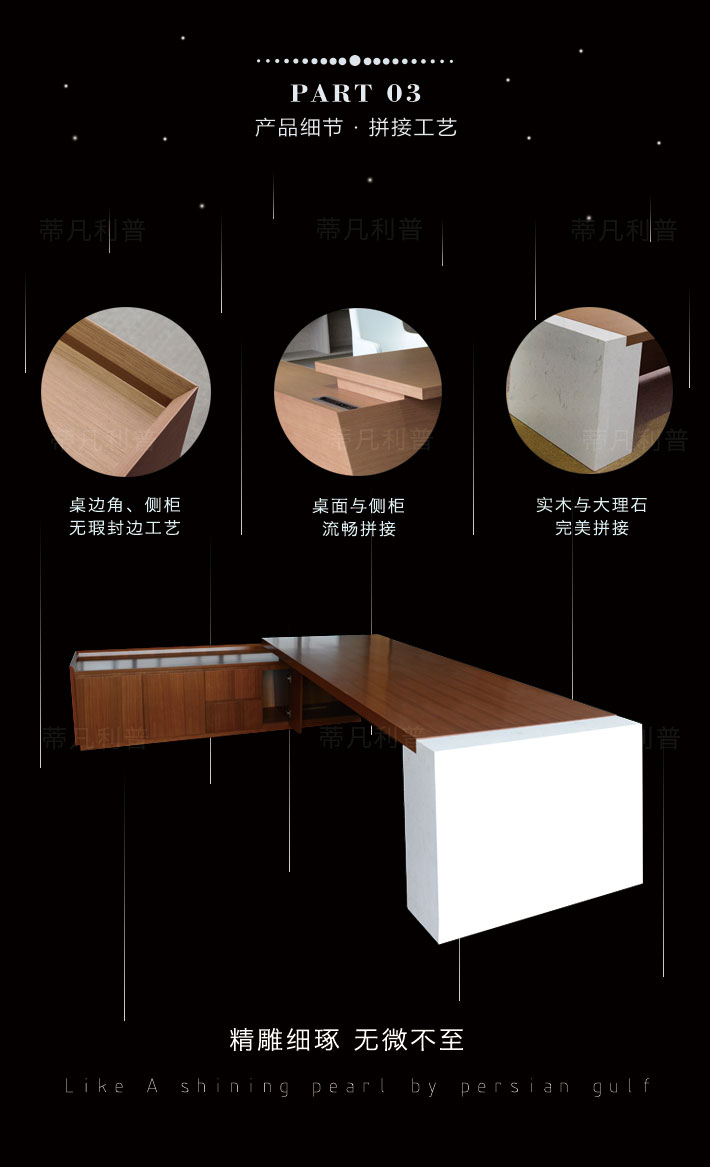 上海办公家具&mdash;&mdash;MAGIC 大班桌04.jpg