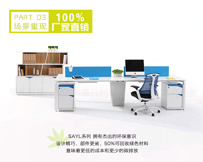 上海办公家具&mdash;&mdash;Sayl系列人体工学椅04.jpg