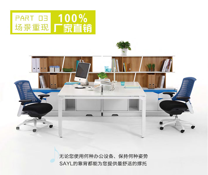 上海办公家具&mdash;&mdash;Sayl系列人体工学椅05.jpg