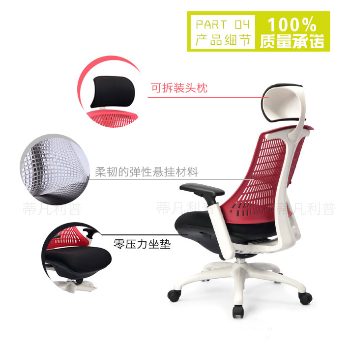 上海办公家具&mdash;&mdash;Sayl系列人体工学椅06.jpg