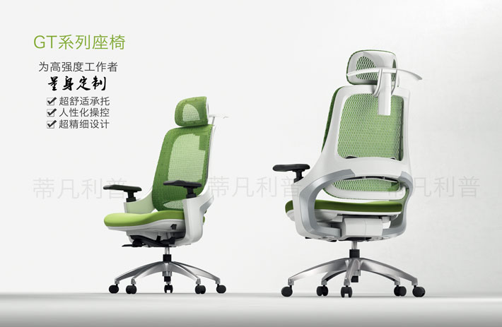 上海办公家具——GT系列人体工学椅01.jpg