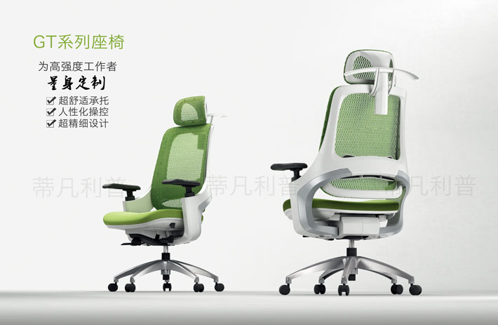 上海办公家具&mdash;&mdash;GT系列人体工学椅01.jpg