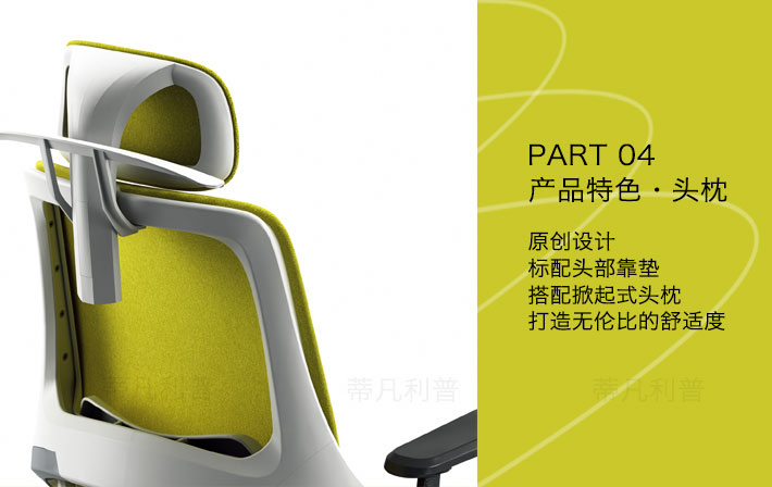 上海办公家具&mdash;&mdash;GT系列人体工学椅07.jpg