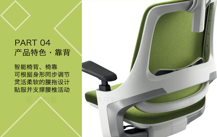 上海办公家具&mdash;&mdash;GT系列人体工学椅08.jpg