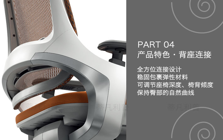 上海办公家具&mdash;&mdash;GT系列人体工学椅09.jpg