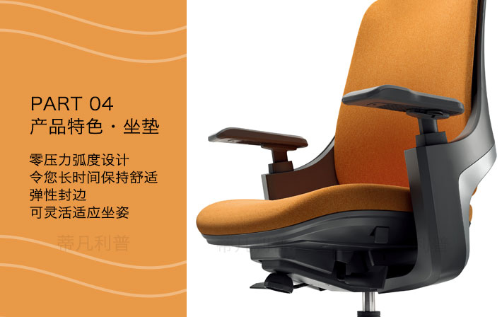 上海办公家具&mdash;&mdash;GT系列人体工学椅10.jpg