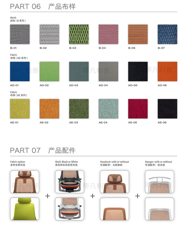 上海办公家具&mdash;&mdash;GT系列人体工学椅12.jpg