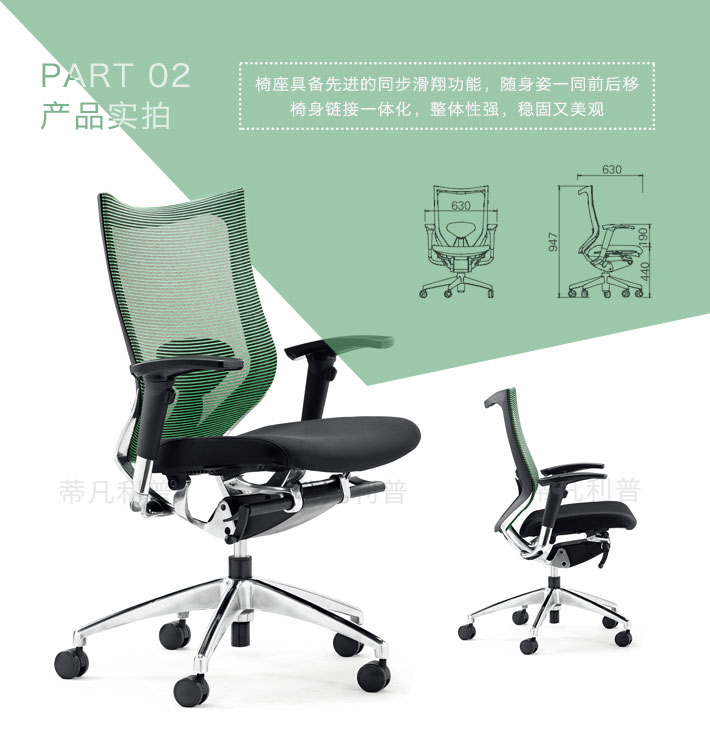 上海办公家具&mdash;&mdash;GS系列人体工学椅、大班椅04.jpg