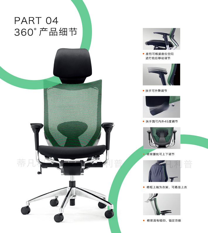 上海办公家具&mdash;&mdash;GS系列人体工学椅、大班椅06.jpg