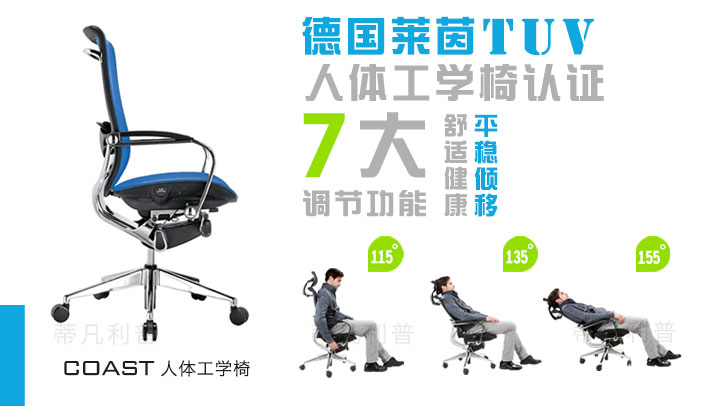 老板椅品牌1
