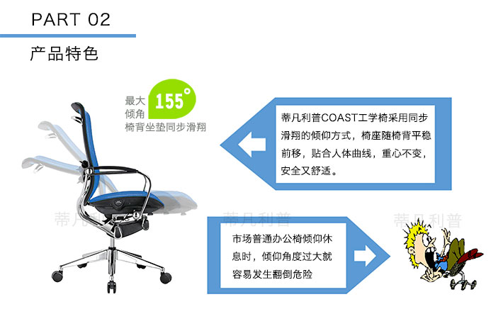 老板椅品牌3