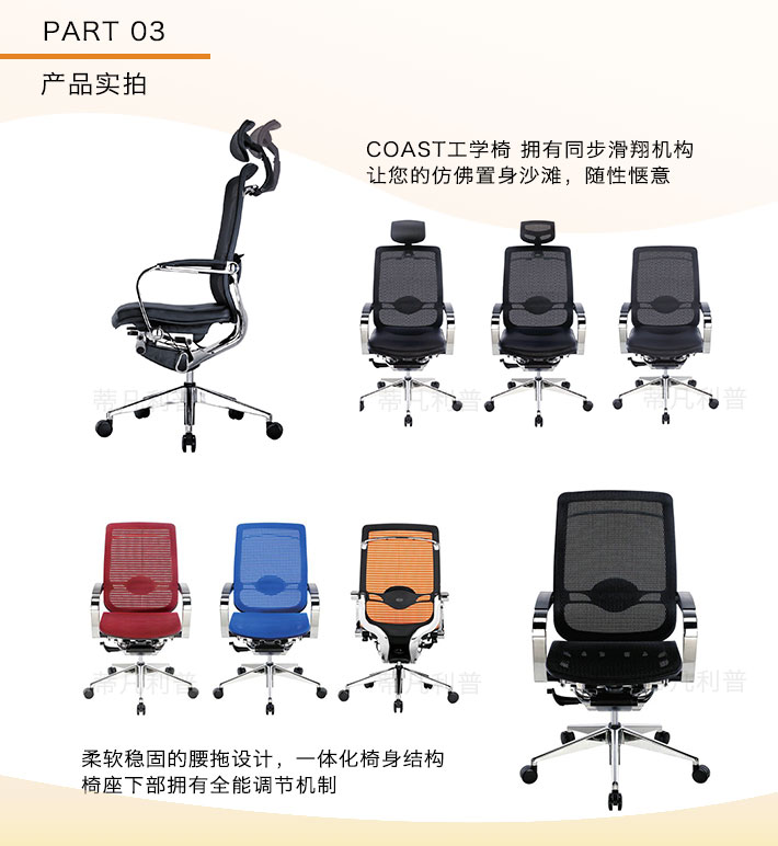 老板椅品牌4