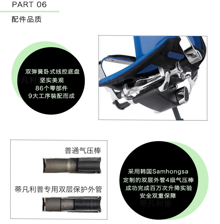 老板椅品牌9