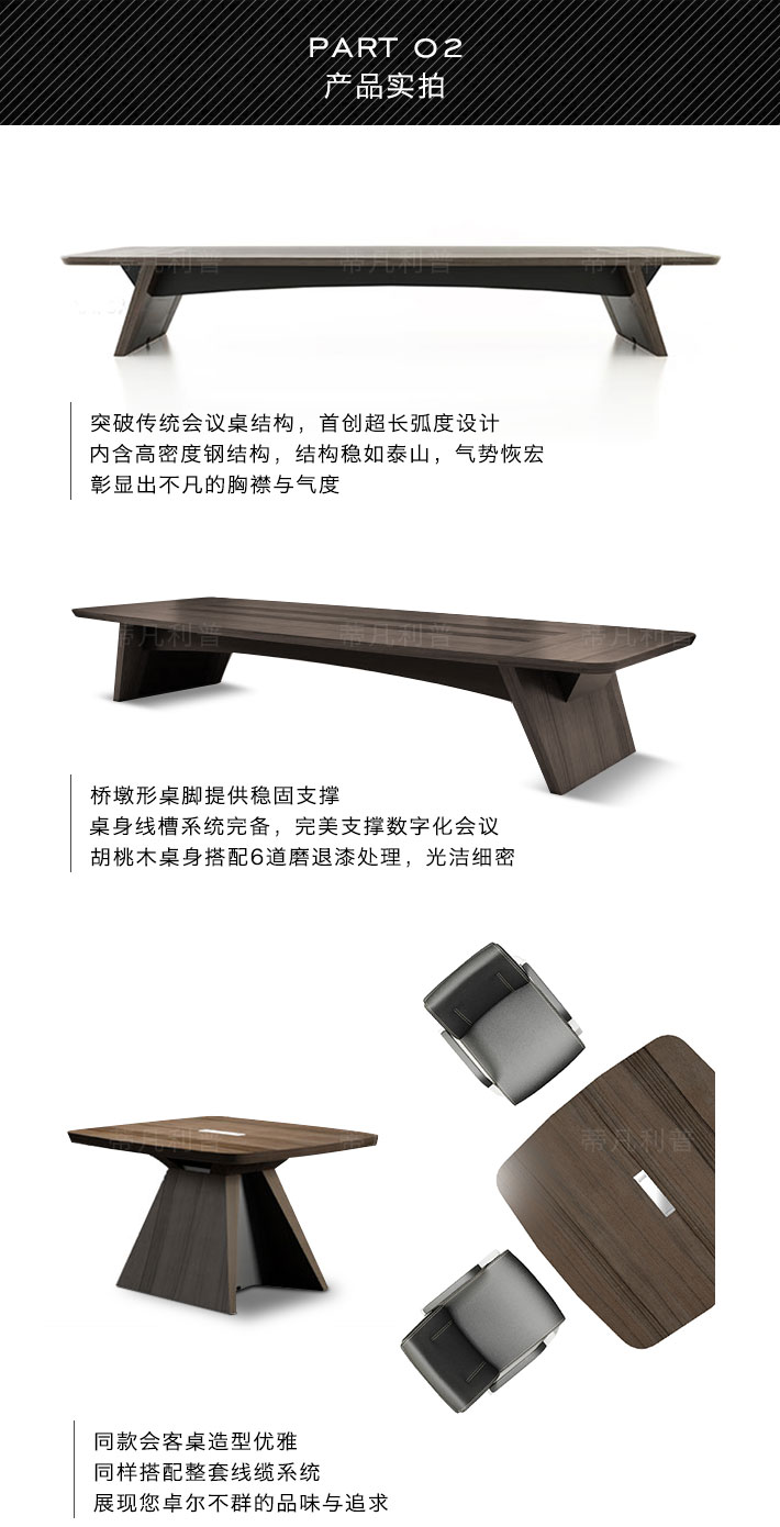 上海办公家具——桥 会议桌02.jpg