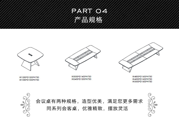 上海办公家具&mdash;&mdash;桥 会议桌04.jpg
