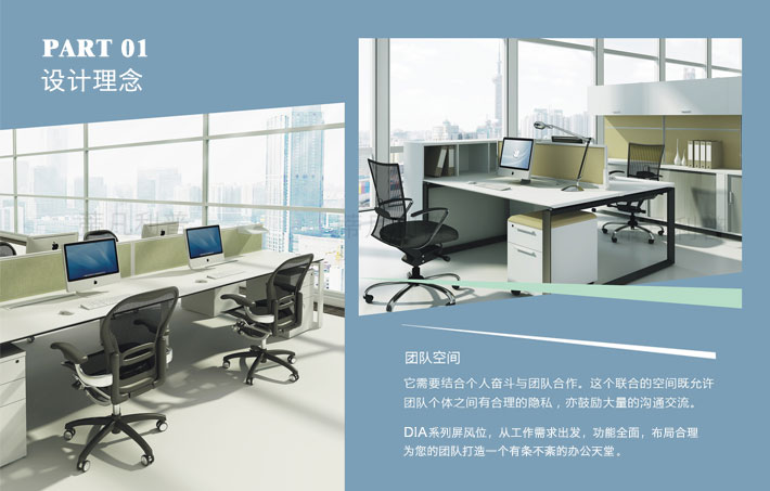上海办公家具&mdash;&mdash;DIA系列屏风工作位02.jpg