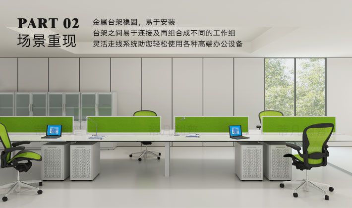 上海办公家具&mdash;&mdash;DIA系列屏风工作位03.jpg