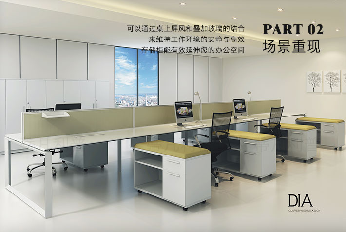 上海办公家具&mdash;&mdash;DIA系列屏风工作位03.jpg