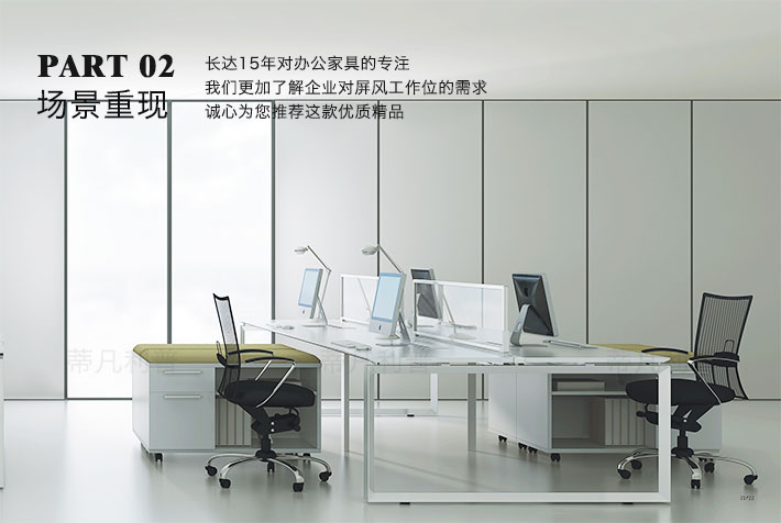 上海办公家具&mdash;&mdash;DIA系列屏风工作位03.jpg