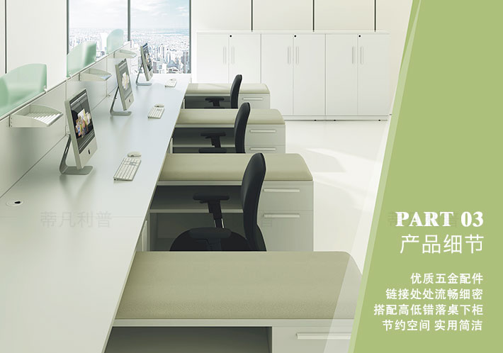 上海办公家具——DIA系列屏风工作位04.jpg