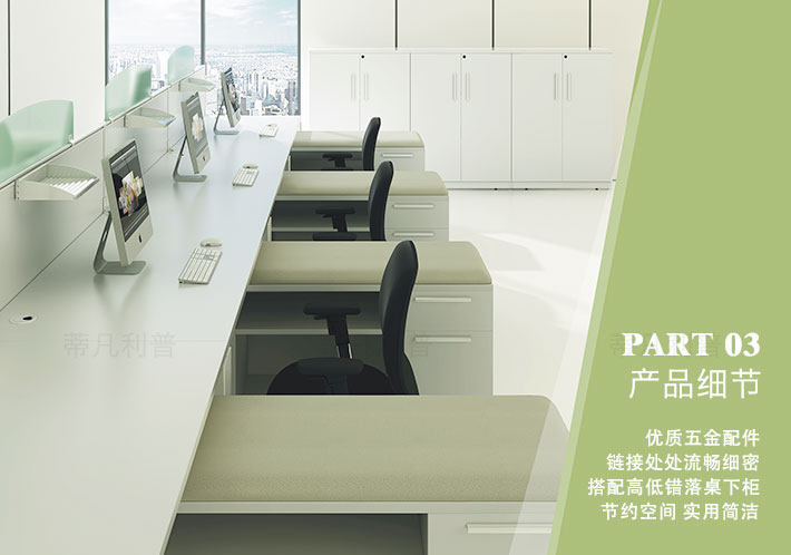 上海办公家具&mdash;&mdash;DIA系列屏风工作位04.jpg