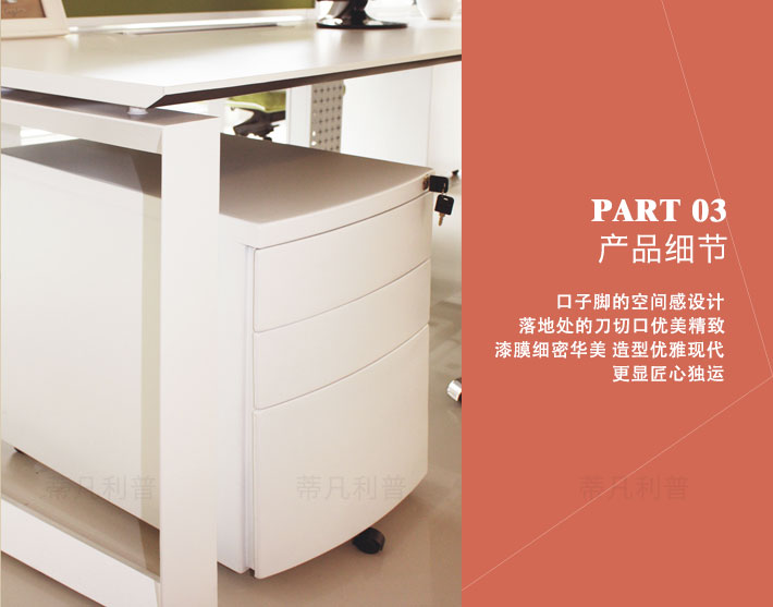 上海办公家具&mdash;&mdash;DIA系列屏风工作位04.jpg
