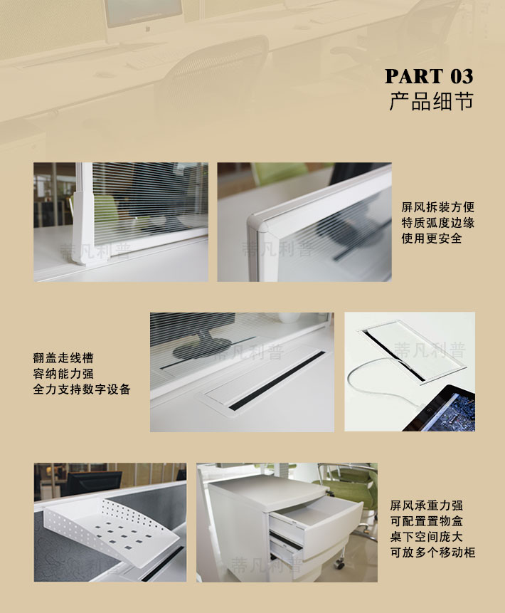 上海办公家具&mdash;&mdash;DIA系列屏风工作位04.jpg