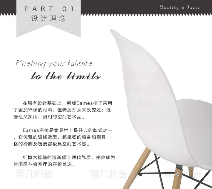 上海办公家具&mdash;&mdash;Eames系列会议椅、休闲椅01.jpg