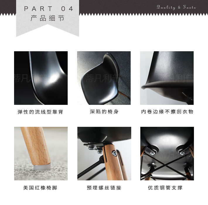 上海办公家具——Eames系列会议椅、休闲椅04.jpg