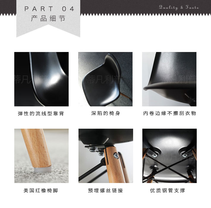 上海办公家具&mdash;&mdash;Eames系列会议椅、休闲椅04.jpg