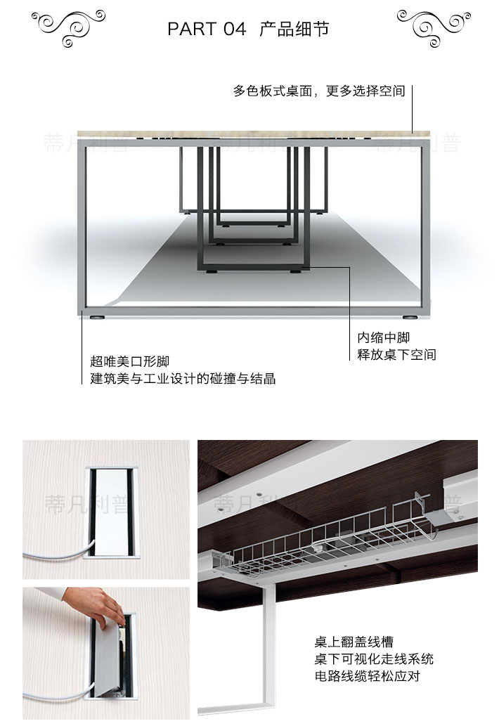 上海办公家具&mdash;&mdash;B1 会议桌04.jpg