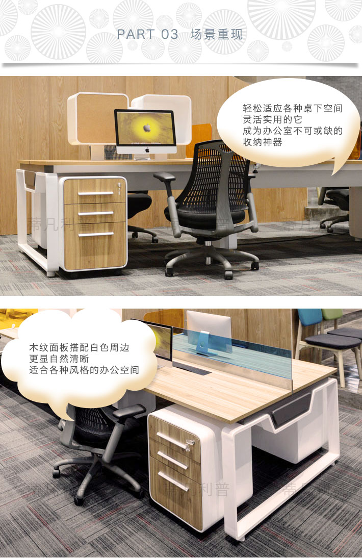 上海办公家具&mdash;&mdash;HM 木质活动柜03.jpg