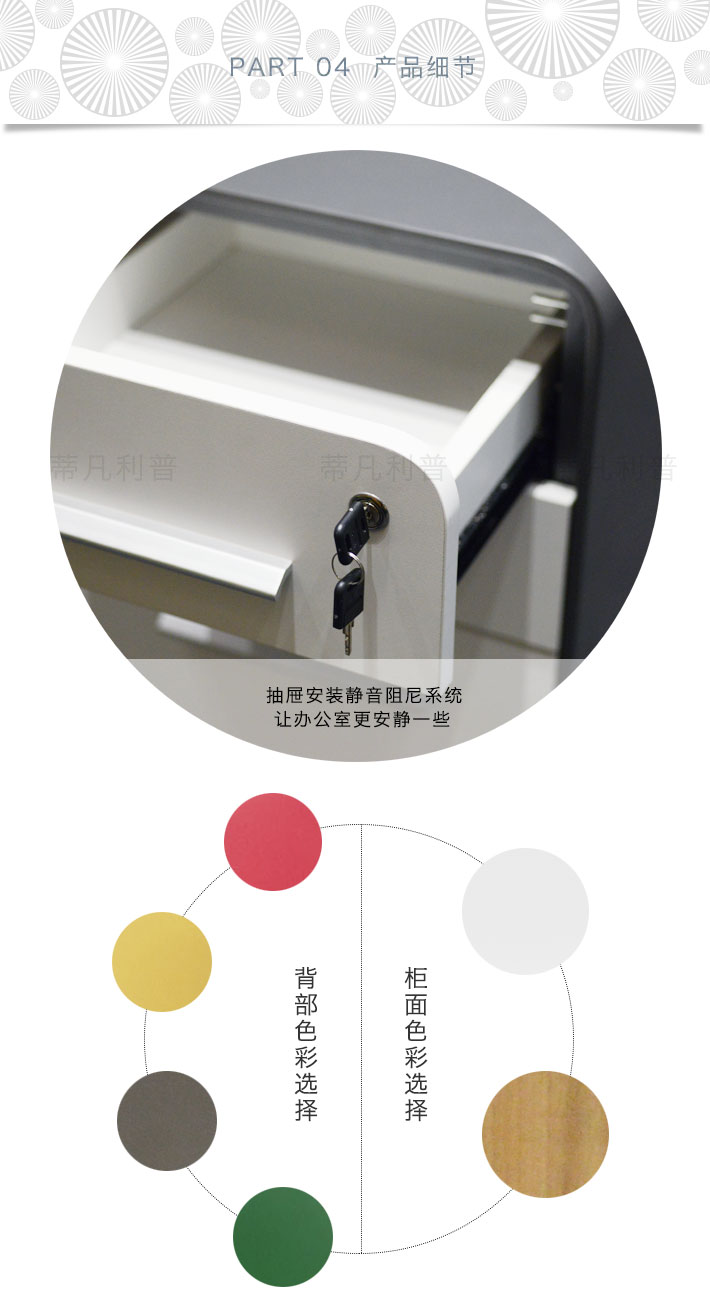 上海办公家具&mdash;&mdash;HM 木质活动柜04.jpg