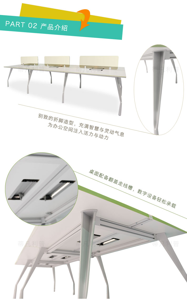 上海办公家具&mdash;&mdash;DM 职员桌02.jpg