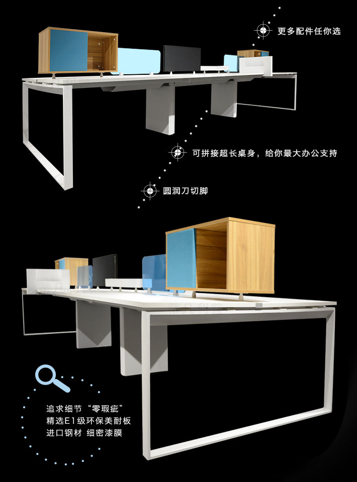 上海办公家具——Gemini 职员桌03.jpg
