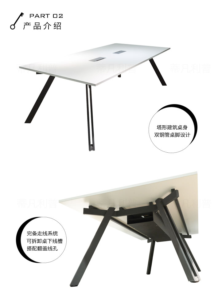 上海办公家具&mdash;&mdash;SL 会议桌02.jpg
