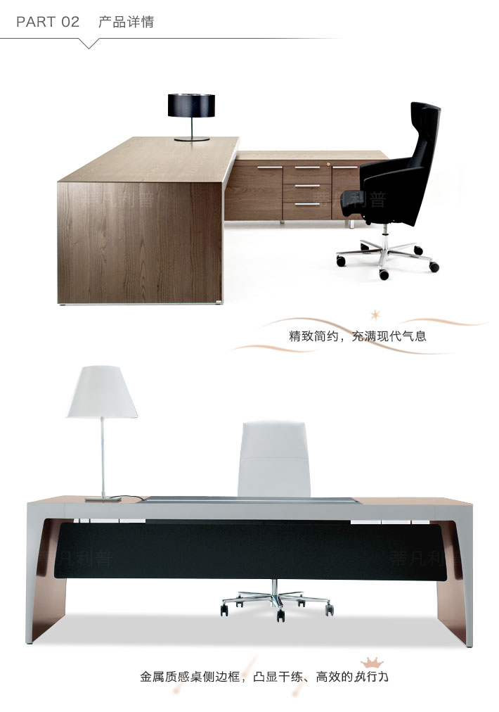 上海办公家具——Lucas 大班桌02.jpg