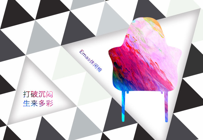上海办公家具&mdash;&mdash;Eames系列彩色休闲椅01.jpg
