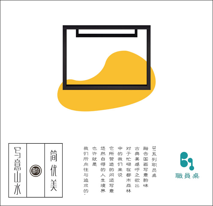 上海办公家具&mdash;&mdash;B1 职员桌01.jpg