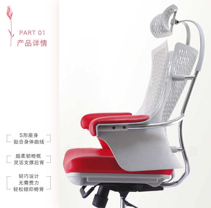 上海办公家具——Reving系列人体工学椅、大班椅02.jpg