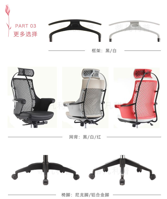 上海办公家具&mdash;&mdash;Reving系列人体工学椅、大班椅05.jpg