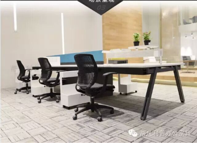 蒂凡利普现代办公家具