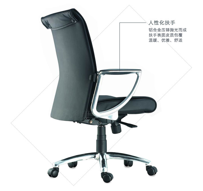 品牌老板椅4